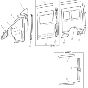 Maxus Parts Direct