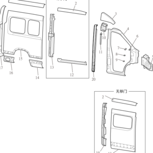 Maxus Parts Direct