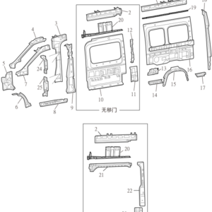 Maxus Parts Direct